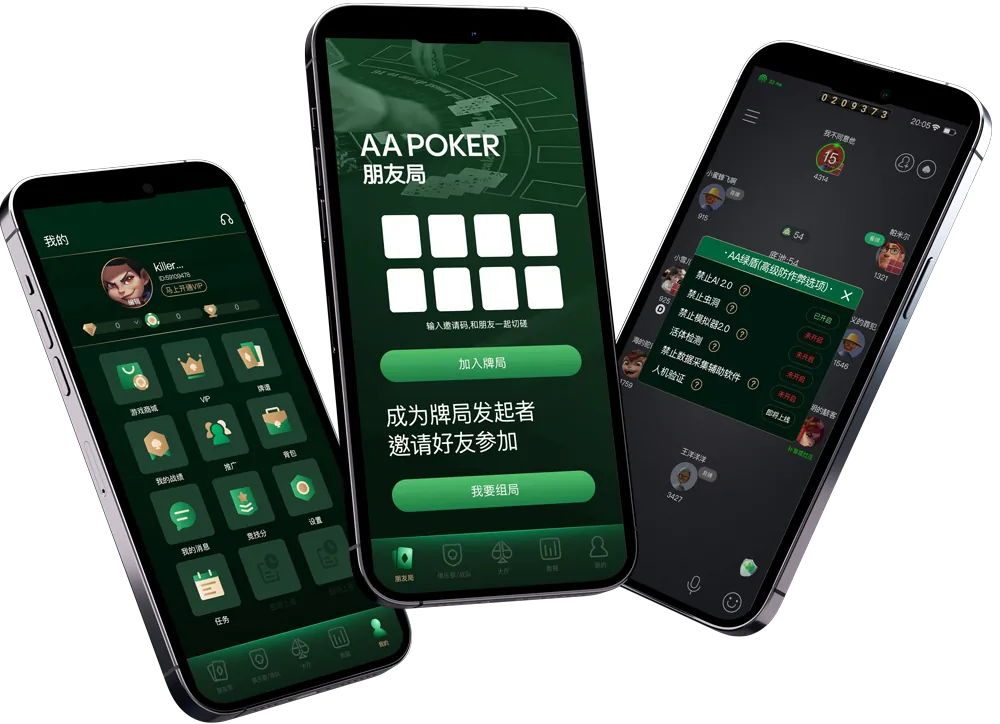 德扑HHpoker官网